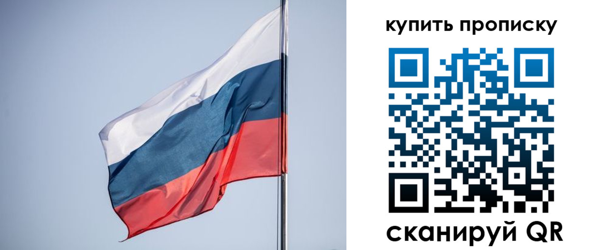 где прописаться в Северодвинске